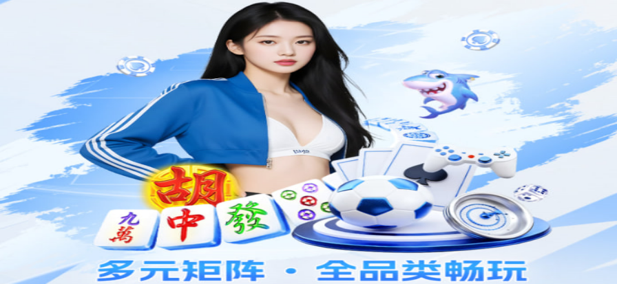 绿色体育直播现场
